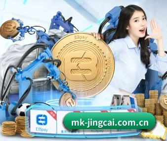MK竞猜平台 APP