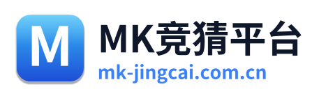 MK竞猜平台